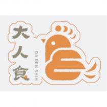 大人食 DA REN SHIH 及圖