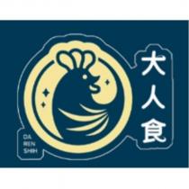大人食 DA REN SHIH 及圖