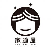 家適屋 JIA SHI WU 及圖