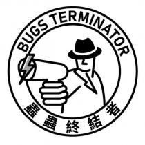 蟲蟲終結者 BUGS TERMINATOR 及圖