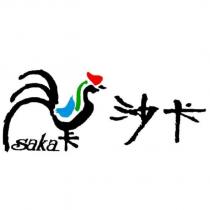 沙卡 saka 及圖