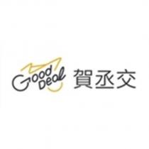 賀丞交 Good Deal 及圖