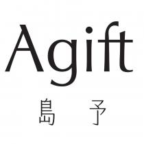 島予 Agift
