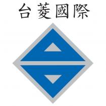 台菱國際及圖