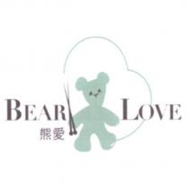 熊愛 BEAR LOVE 及圖形