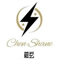 宸玄 Chen Shane 及圖