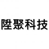 陞聚科技