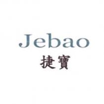 捷寶 Jebao