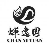 蟬逸園 CHAN YI YUAN 及圖