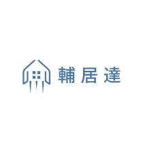 輔居達及圖
