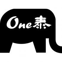 ONE 泰及圖