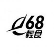 168 輕食及圖