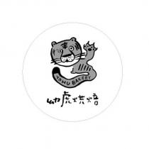 幼虎烘焙 YOHU BAKERY 及圖
