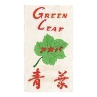 青菜及圖