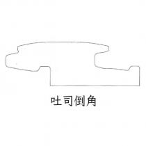 吐司倒角及圖