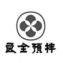 良全預拌及圖