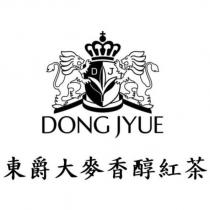 DONGJYUE 東爵大麥香醇紅茶及圖