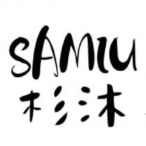 SAMIU 杉沐