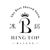冰塔 BING TOP 及圖