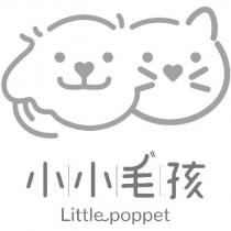 小小毛孩 Little poppet 及圖