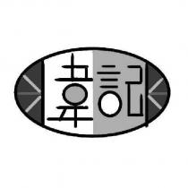 韋記及圖