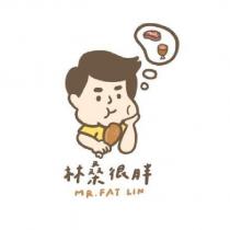 林桑很胖 MR.FAT LIN 及圖
