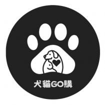 犬貓 GO 購及圖