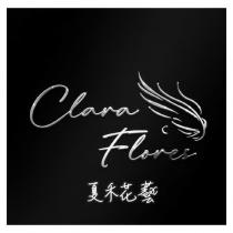 ClaraFlores 夏禾花藝及圖
