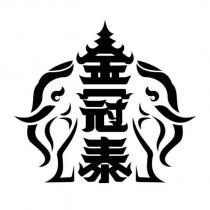 金冠泰設計圖