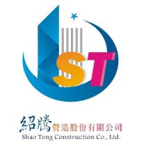 紹騰營造股份有限公司