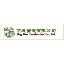 京展營造有限公司