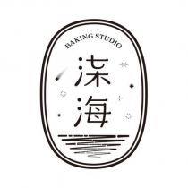 柒海 BAKING STUDIO 及圖