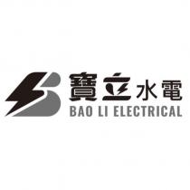 寶立水電 BAO LI ELECTRICAL 及圖
