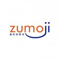 最好的麻吉 ZUmoji 及圖