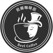 彼爾咖啡館 Beel Coffee 及圖