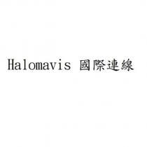 Halomavis 國際連線