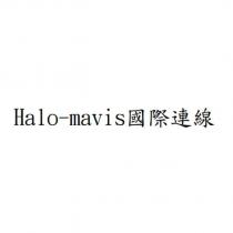 Halo-mavis 國際連線