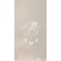 呈靜式及圖