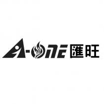 匯旺 A-ONE 設計字