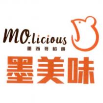 墨美味 墨西哥餡餅 MO.licious 及圖