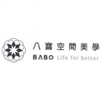 八寶空間美學 BABO Life for better 及圖