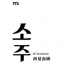 TTL 韓文字 Hi!Southland 再見南國