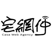 Casa web Agency 宅網仲設計字