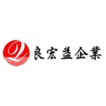 良宏益企業及圖