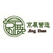 京展營造 Jing Zhan 及圖