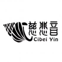 慈悲音 Cibei Yin 及圖