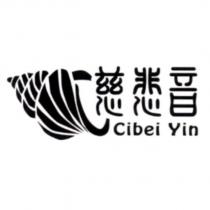 慈悲音 Cibei Yin 及圖