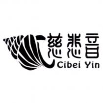 慈悲音 Cibei Yin 及圖