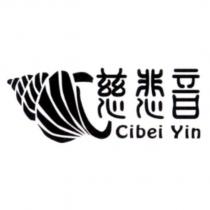 慈悲音 Cibei Yin