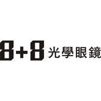 8 + 8 光學眼鏡